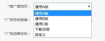 可参考右边的示例图来选择合适的样式