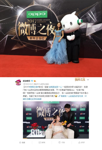 oppo信息流投放推动活动热度不断攀升，持续强化品牌曝光。