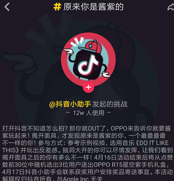 ，oppo投放实例对于是否商业属性没有太强的感知。