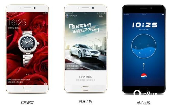 oppo广告类型包括但不限于锁屏杂志、开屏广告、手机主题、信息流广告、个性化定制活动等形式。