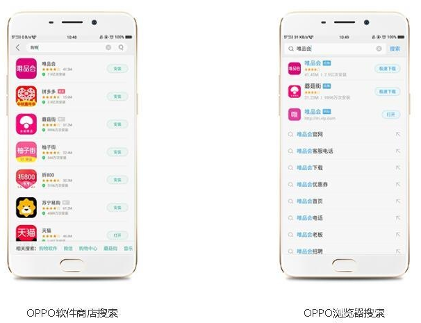 oppo广告投放样式精准定向活跃用户，高效灵活帮助你获取优质用户。