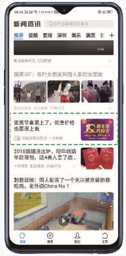投放OPPO信息流广告需要先开通广告账户，预存5000元即可开户。