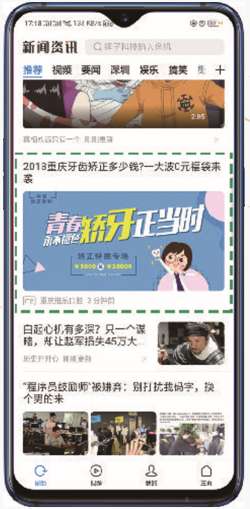 OPPO广告营销平台是由OPPO打造的深入商业化的平台系统