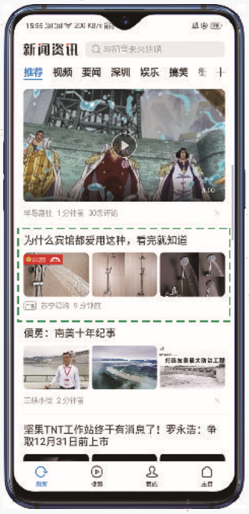 OPPO广告投放时严格把关流量渠道，保证质量。