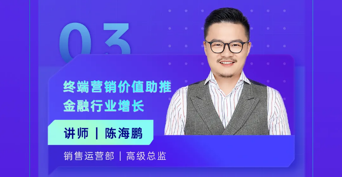销售运营