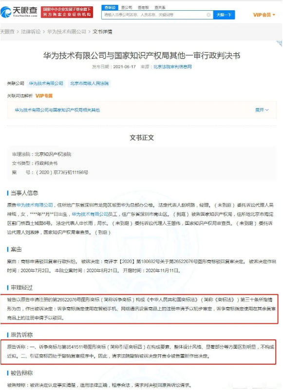 OPPO商店广告登录入口在哪？