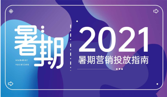 OPPO信息流开户价格是多少？