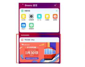 OPPO商店开户怎么做，需要哪些资质？