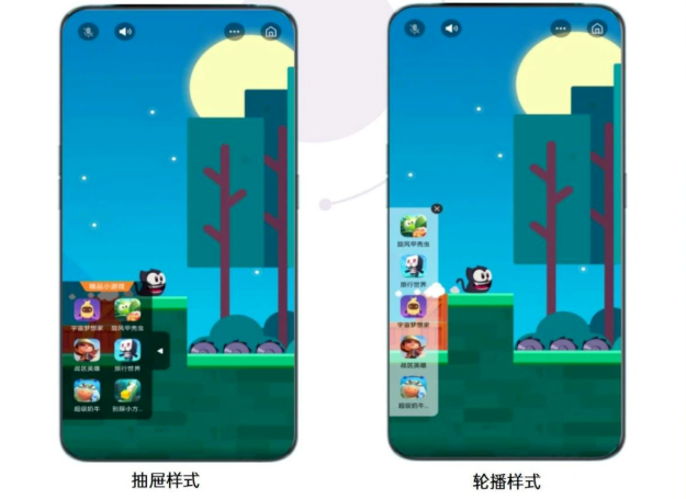 OPPO商店广告账户开通的流程是怎样的？