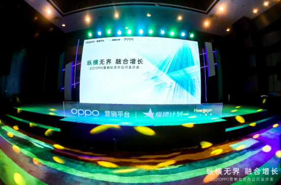 用户投放OPPO广告的策略有哪些？
