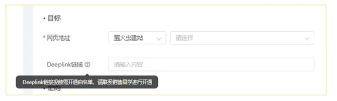 OPPO广告营销新功能有哪些？