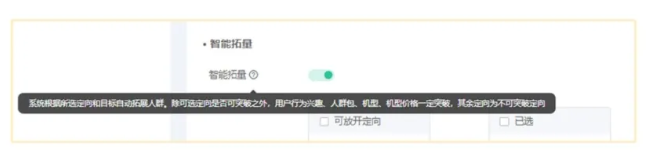 OPPO信息流广告推广的优势是什么？