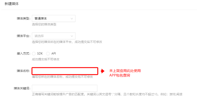 哪些因素影响OPPO广告推广的效果？