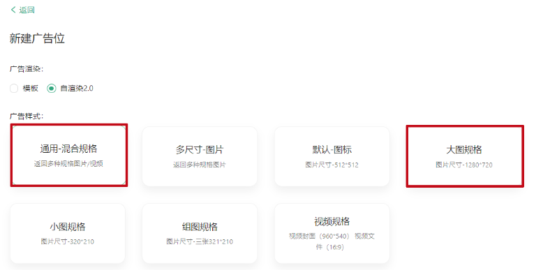 OPPO上广告展现位置一般在哪？