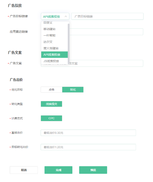 游戏广告怎样在OPPO投放？