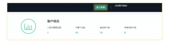广告主怎样运营OPPO广告账户？