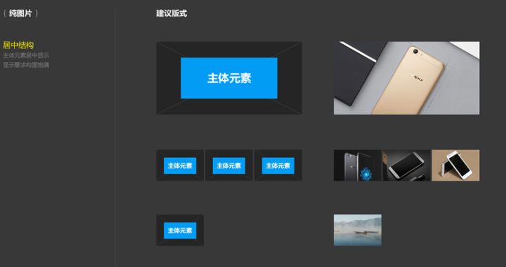 OPPO广告开户的村集体流程是怎样的？