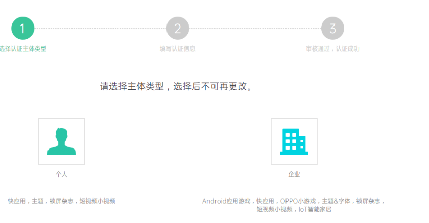 在OPPO广告平台投放广告需要注意哪些？
