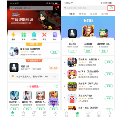 怎样在OPPO商城投放游戏广告？