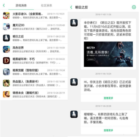 怎样在OPPO浏览器投放家居广告？