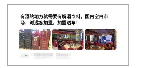 招商加盟在OPPO投放的案例有哪些？