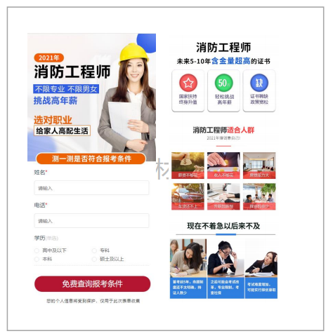 教育培训行业在OPPO投放的案例有哪些？