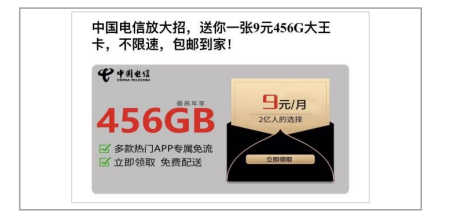 流量卡在OPPO投放的优势有哪些？