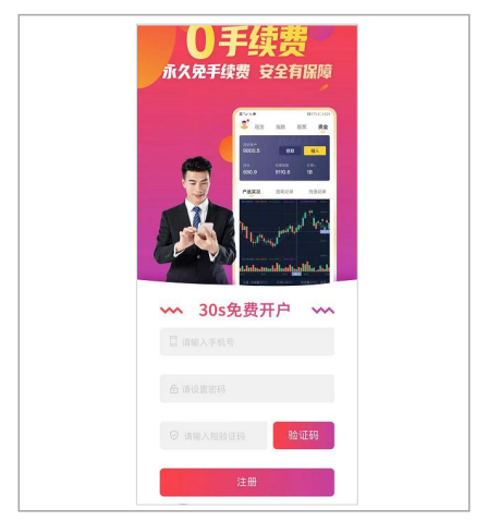 怎样在OPOO广告平台投放金融广告？