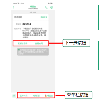 怎样在OPPO上投放信息流广告？