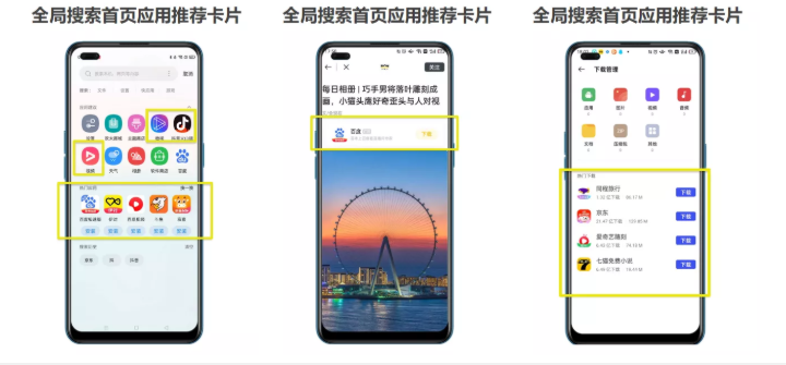美妆广告可以在OPPO平台投放吗？