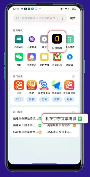 如何将OPPO广告投放给目标用户？