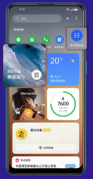 在OPPO投放广告的展示位置有哪些？