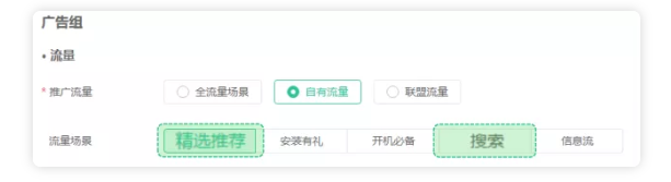 OPPO广告平台的投放渠道有哪些？
