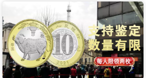 oppo平台纪念币推广