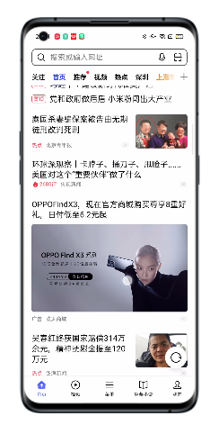 OPPO广告：原生广告