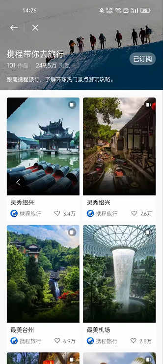 OPPO广告投放 