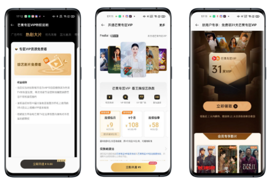 哪些行业适合在OPPO平台投放信息流广告？