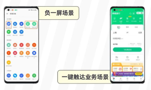 OPPO广告如何助力旅行平台提升订单转化？