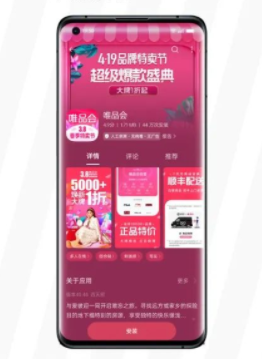 电商广告在OPPO平台投放的效果如何？