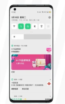 电商广告在OPPO投放的展现样式有哪些？