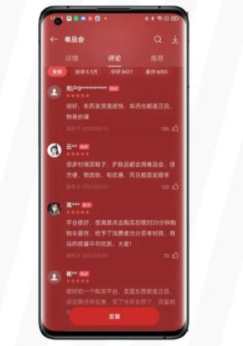 目前在OPPO平台投放电商广告的优势如何？
