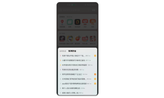 OPPO广告如何助力提高微博用户的体验感？