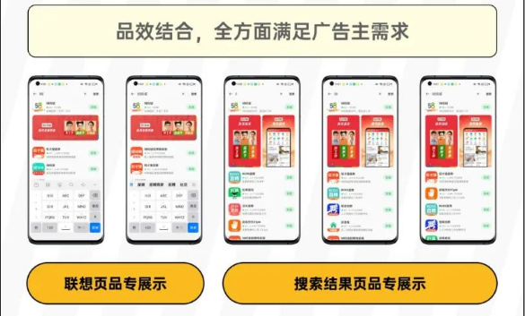招聘季用户求职需求大，为承接用户求职需求，利用媒体大版位资源，向用户传递产品功能信息息， 强化活动认知。