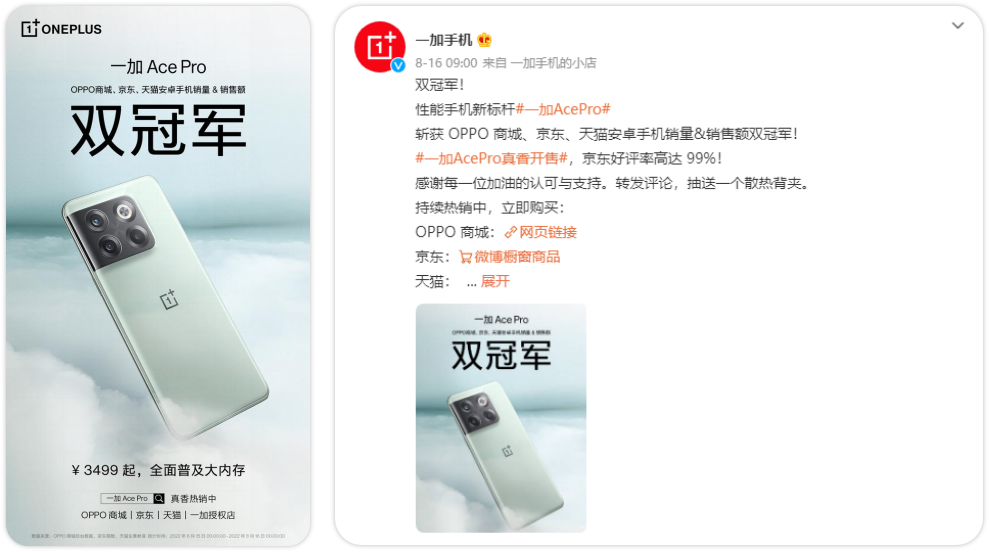 如何通过终端媒体为3C带电品类带来商业价值增长？