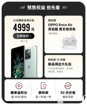如何通过终端媒体为3C带电品类带来商业价值增长？