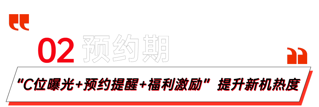 如何通过终端媒体为3C带电品类带来商业价值增长？