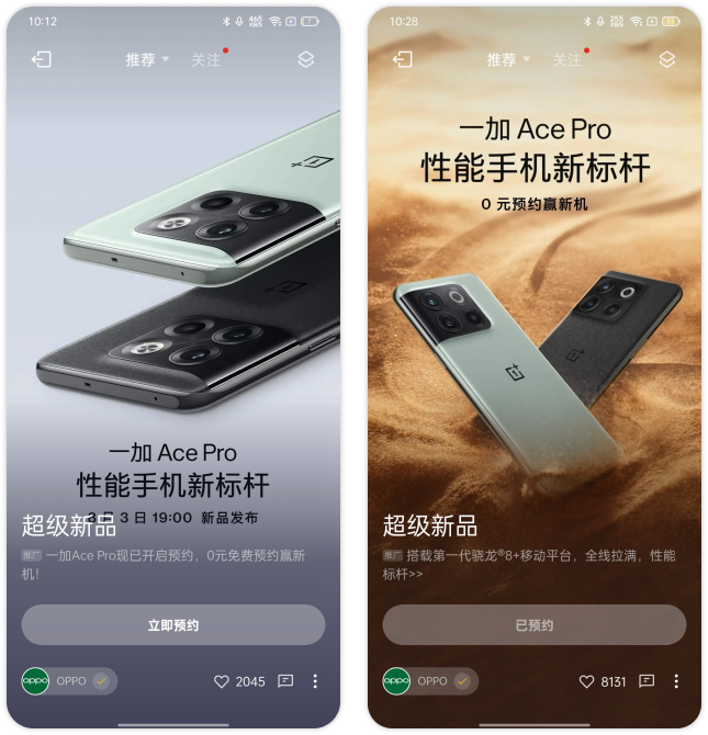 如何通过终端媒体为3C带电品类带来商业价值增长？