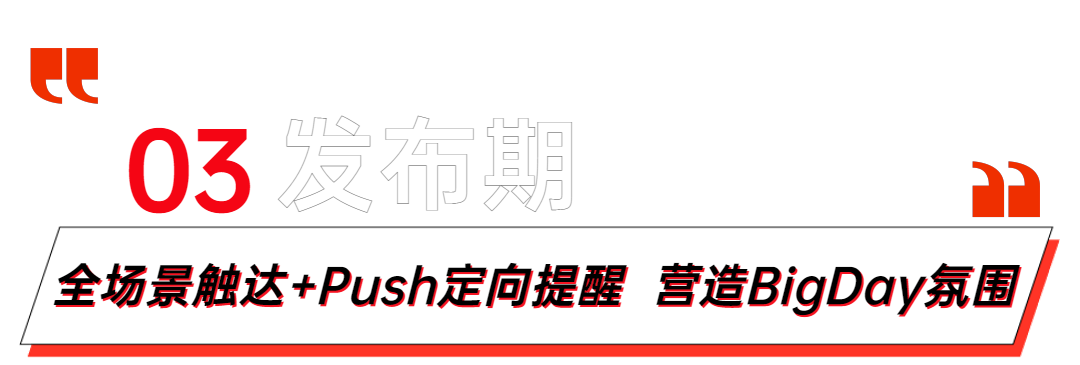 如何通过终端媒体为3C带电品类带来商业价值增长？