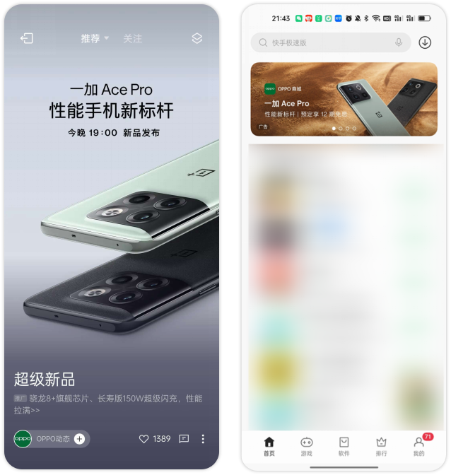 如何通过终端媒体为3C带电品类带来商业价值增长？