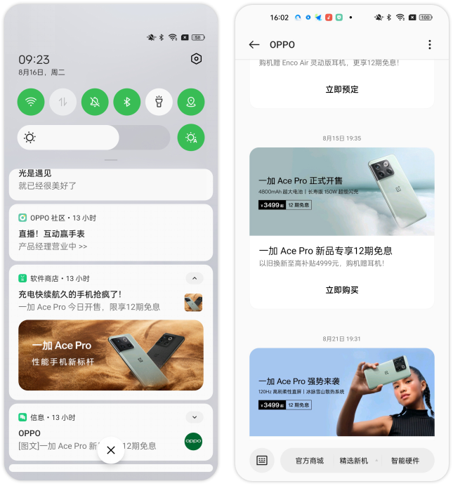如何通过终端媒体为3C带电品类带来商业价值增长？